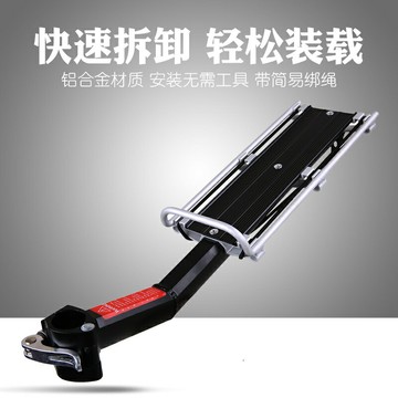 自行車貨架 快拆平貨架山地車貨架自行車后貨架行李架簡易中短途騎行裝備配件
