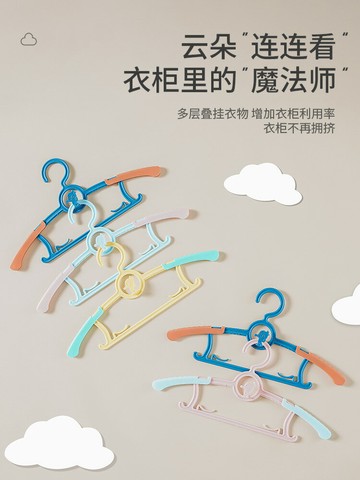 兒童衣架嬰兒寶寶晾小孩小號嬰幼兒曬衣撐掛衣新生兒專用衣服家用