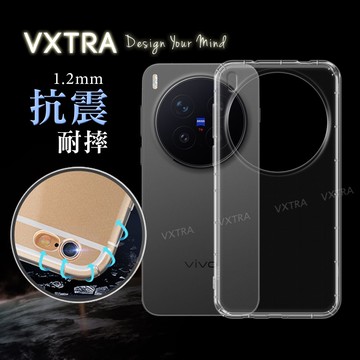 【VXTRA】vivo X300 Pro 防摔氣墊保護殼 空壓殼 手機殼