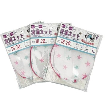 生活King 洗衣袋18*20CM 細密網布 減少摩擦 保護貼身衣物  綠色 + 紅色 + 白色  3個