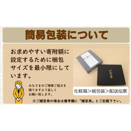 ふるさと納税 すりごまギフト用4袋セット 手づくり胡麻 職人のゴマ A060-003 佐賀県小城市