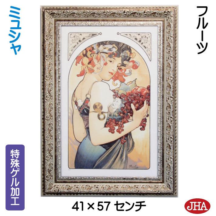 期間限定値引き☆絵画 額縁 フレーム 大理石風 ヨーロッパ風 - 絵画 ...