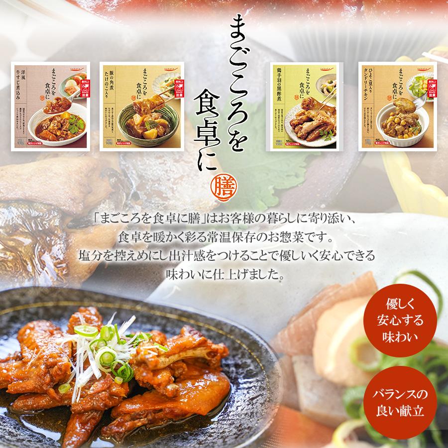 レトルト食品 詰め合わせ 11種セット 惣菜 肉料理 おかず  常温長期保存 お取り寄せギフトボックス