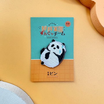 刺繡燙貼/別針 | 胖胖軍團-胖胖胖達 | Littdlework
