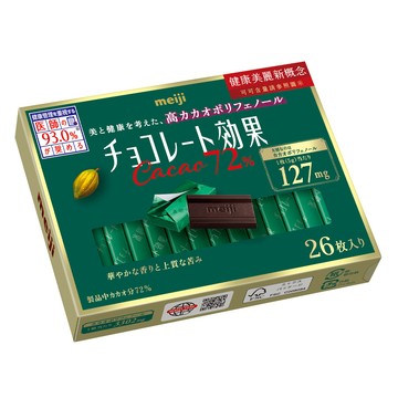 【Meiji 明治】巧克力效果CACAO 72%黑巧克力130g(26枚盒裝)