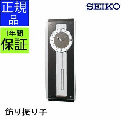 SEIKO セイコー 掛時計 掛け時計 壁掛け時計 振り子時計 おしゃれ 見やすい スタイリッシュ リビング シンプル バー 目盛り ローマ数字 木製 四角  送料無料