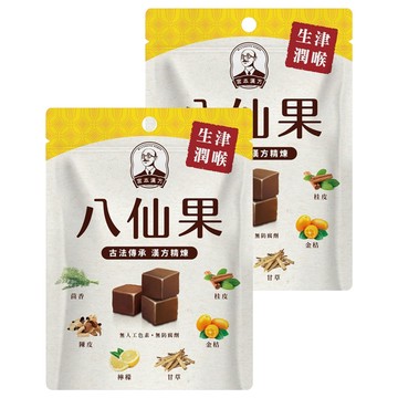 宮本漢方 八仙果  2包  70g