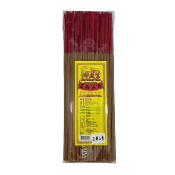 華慶堂 正烏沉香  1入  1件