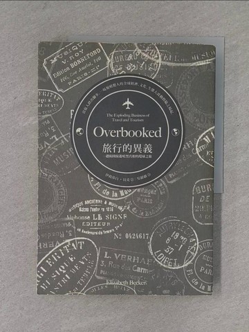 【書寶二手書T1／旅遊_ZD5】旅行的異義_伊莉莎白‧貝克