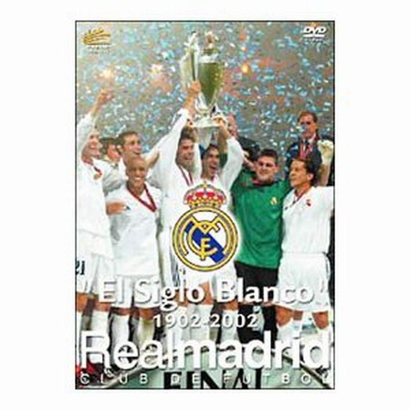 Dvd レアル マドリード クラブ創立１００周年記念 オフィシャルｄｖｄ オフィシャルヒストリー １９０２ ２００２ ｅｌ ｓｉｇｌｏ ｂｌａｎｃｏ 通販 Lineポイント最大0 5 Get Lineショッピング