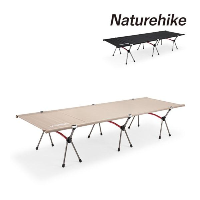 ネイチャーハイク コット Naturehike 折りたたみベッド アウトドア