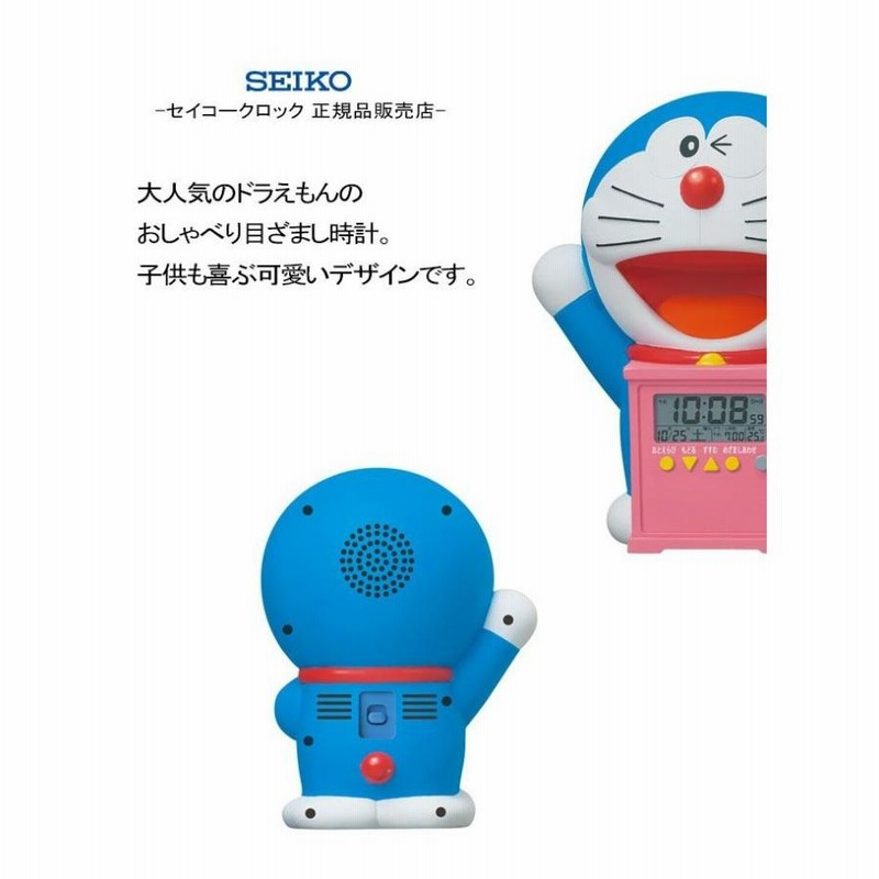 喋る　SEIKO　置時計 喋る SEIKO 置時計 【公式通販】