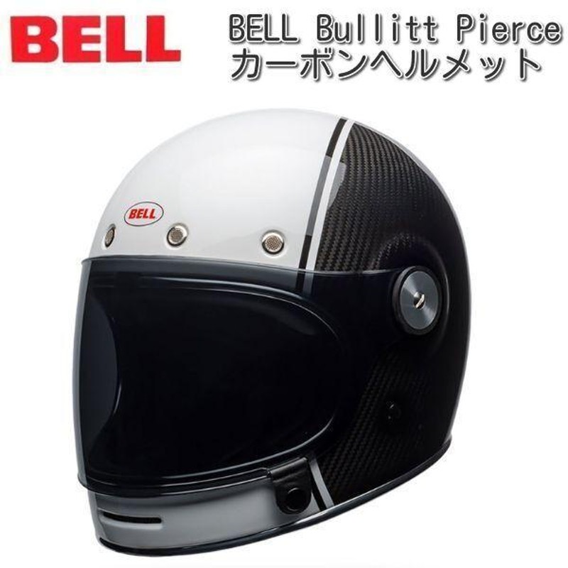 限定特価 BELL (ベル) BULLITT CARBON PIERCE カーボンヘルメット XLサイズ | LINEブランドカタログ