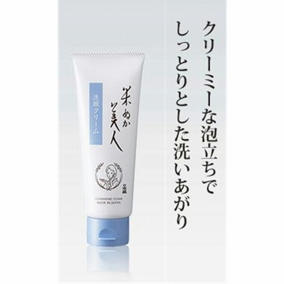 米ぬか美人 洗顔クリーム 日本盛 100g ★食品・調味料・菓子・飲料★詰合せ10kgまで同発送★