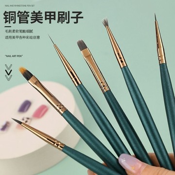 💗台灣出貨💗法式美甲筆刷套裝彩繪萬能筆美甲店專業光療筆工具暈染拉線筆刷子