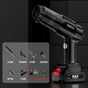 車載無線吸塵器 家用強力吹風吹塵器智能無刷吸塵器家車兩用
