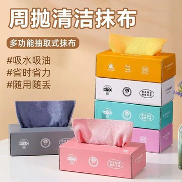 台灣出貨❤拋棄式抹布 免洗抹布 一次性抹布 抽取式抹布 廚房抹布 吸水抹布 乾溼兩用抹布 清潔抹布 超柔軟抽取式廚房懶人