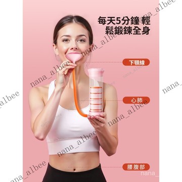 桃園現貨隔日達⚡迎來小蠻腰⚡呼吸訓練器 負重呼吸啞鈴 呼吸啞鈴 啞鈴呼吸訓練器 腹式呼吸訓練器 呼吸阻力訓練器 運動神器