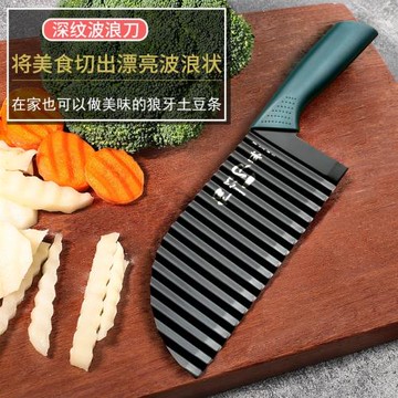 304狼牙土豆刀商用瑯邪切土豆波浪刀家用切菜神器多功能薯條刀具
