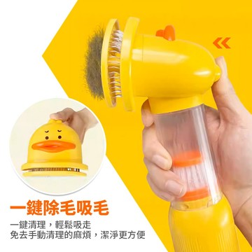 【台灣現貨】寵物梳子 一鍵除毛 多合一寵物梳 梳毛 吸毛 開結 可換梳頭 寵物針梳 貓梳 狗梳 梳毛刷 廢毛梳 福媽寵物