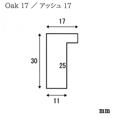 水彩用額縁 木製フレーム アッシュ11 サイズＦ8号-