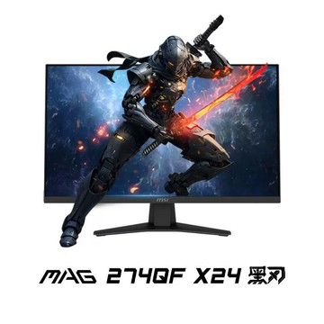MAG 274QF X24 27寸2K 240Hz顯示器 0.5ms電競顯示器液晶屏幕吃雞【宜家良品百貨】