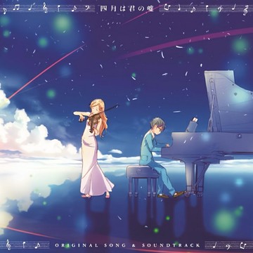 TV動畫《四月是你的謊言》原聲帶主題曲&配樂作品音樂2CD光盤碟片