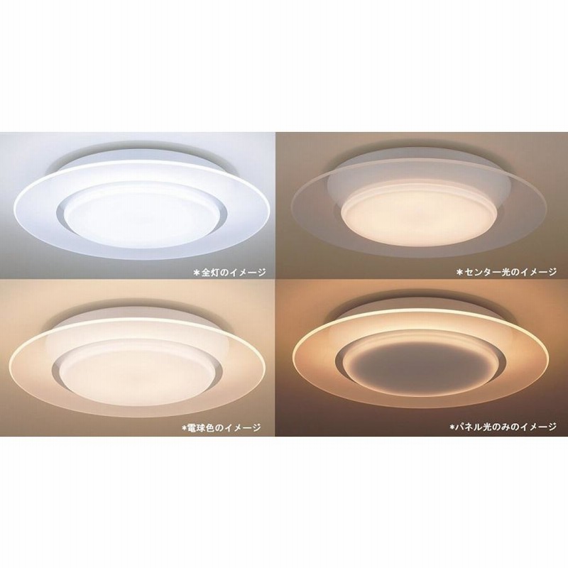 Panasonic パナソニック LED シーリングライト HH-CB0880A 【公式通販】