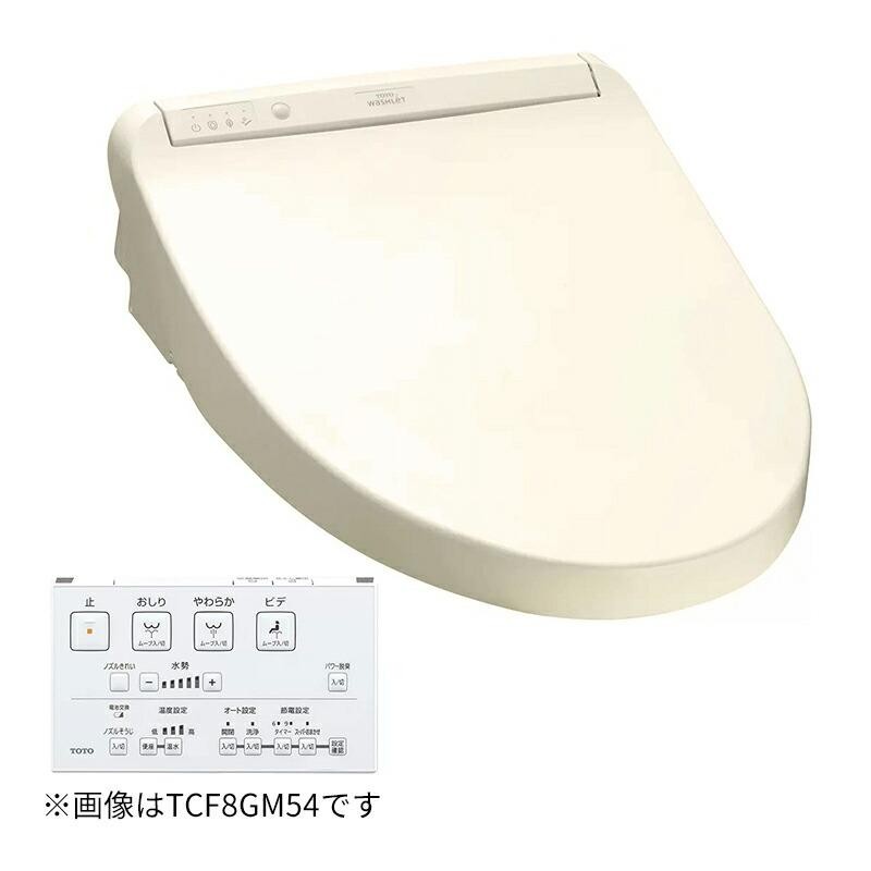 TOTO 瞬間式 温水洗浄便座 ウォシュレット KMシリーズ TCF8GM23 (NW1