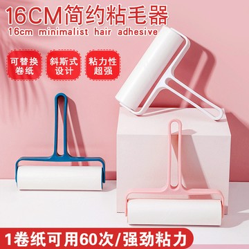 🔥臺灣發貨🔥新款可水洗去毛器 多用水洗粘毛器 滾筒黏毛器 可水洗粘毛器 粘毛器 去毛器 粘毛 貓咪清理專用 粘毛神器