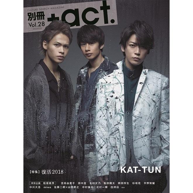 別冊 act. CULTURE SEARCH MAGAZINE Vol.28