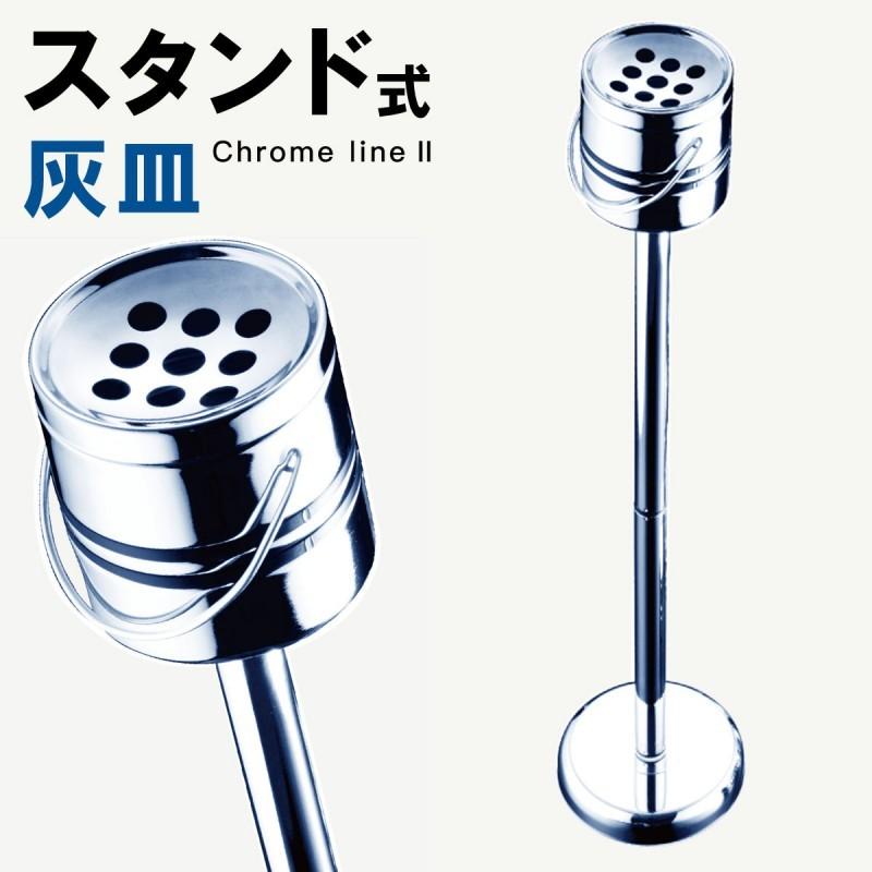 【新品】名入れ(LOGO)無料  オシャレ！ スタンド 灰皿　丸型 (黒) 新品】名入れ(LOGO)無料 オシャレ！ スタンド 灰皿 丸型 (黒