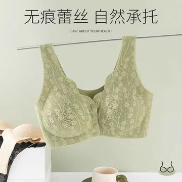 台灣现貨【甜心內衣】媽媽內衣無痕透氣蕾絲前扣內衣 聚攏無鋼圈文胸 深V美胸爆乳內衣 大碼內衣 性感內衣女 防外擴內衣女