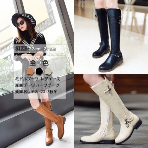 22cm 27cm ロングブーツ ブーツ レディース 大きいサイズ 無地 シンプル ローヒール 太ヒール カジュアル 美脚 秋冬 トレンド 17新作 通販 Lineポイント最大1 0 Get Lineショッピング