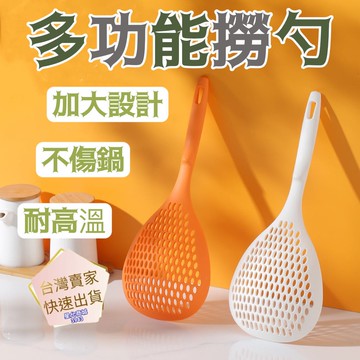 撈麵勺 日式漏勺 撈勺 [逮丸出貨] 漏勺大號 漏勺 勺子 撈麵勺子 撈勺 過濾勺 撈麵 撈餃子勺 湯圓勺 大漏勺