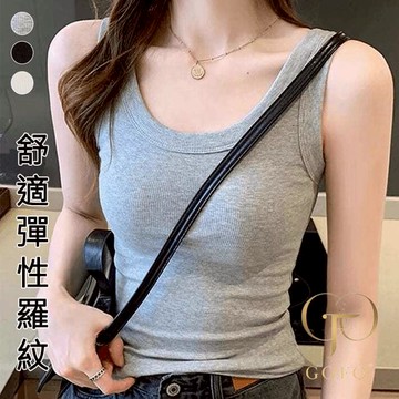 GOFO 背心 韓系穿搭 修身顯瘦 舒適彈性羅紋 素面百搭 夏季服飾 夏天女生 內搭背心 打底背心 外穿背心 防走光