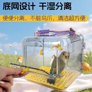 🔥限量搶購🔥新款戶外便攜鳥籠牡丹玄鳳小太陽專用透明手提籠外出籠鸚鵡外帶籠鳥包