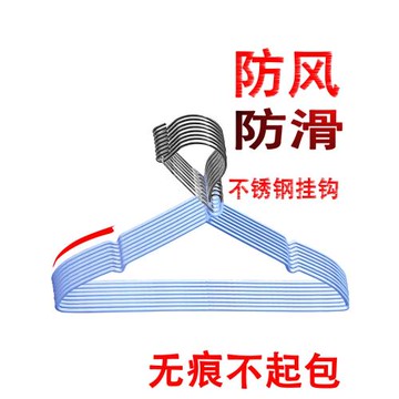防風衣架家用無痕晾衣架防滑固定扣防吹落室外曬陽臺學生宿舍神器