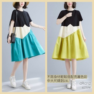 AKARA 摩登拼接撞色造型中長裙洋裝(不限身材輕鬆穿 做到2XL 中大尺碼)