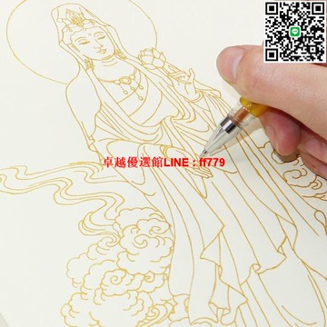 【卓越優選館】8折·✅白描佛像觀音菩薩描金地藏王阿彌陀佛描像 唐卡涂色貼金手繪畫冊