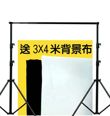 TENPA 伸縮背景架送3X4米黑白背景布 虛擬實景攝影棚直播曬衣架展示掛架陳列架M型背景架攜帶型免工具組裝