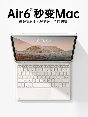2024iPad鍵盤保護套pro磁吸拆分air6保護殼air5藍牙鍵盤iPad9蘋果air11英寸平板防摔iPad10帶筆槽九8/7輕薄包