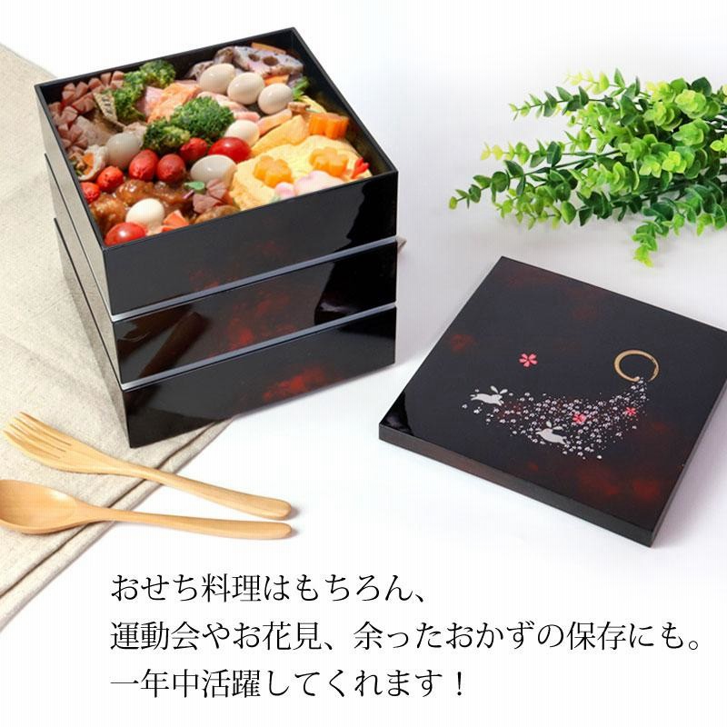 塗りの2段の重箱(お正月、運動会、お花見に活用) 【公式通販】