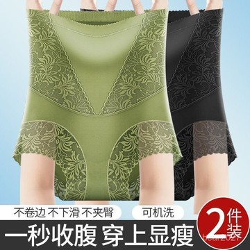 臺灣🚍8H出🉑買一送一高腰收腹內褲女束腰塑身收小肚子強力塑形冰絲提臀三角褲