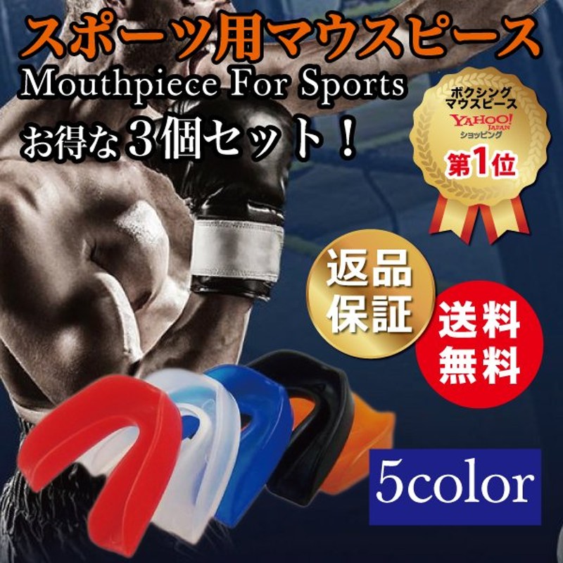 スポーツ用マウスピース クリア 1個 新品未使用 - その他