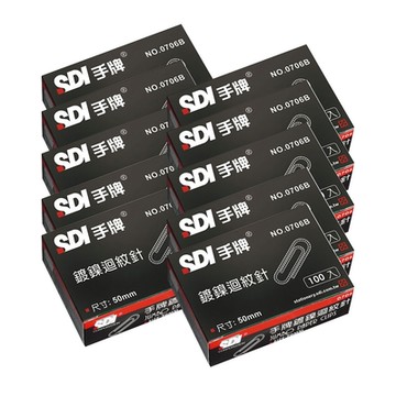SDI 手牌 50mm 圓型 特大迴紋針 紙盒  100支入 盒 10盒 /組 0706B
