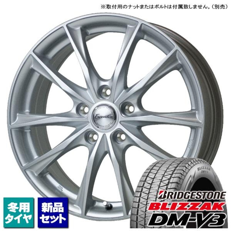 デリカD5 215/70R16スタッドレスアルミ４本セット ブリヂストン ...