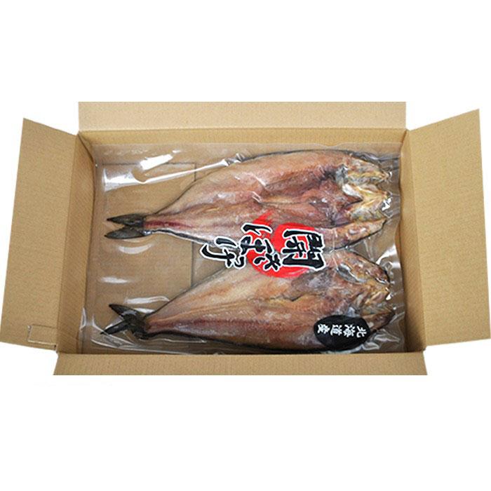 肉厚!!北海道産真ほっけ一夜干し250g×2