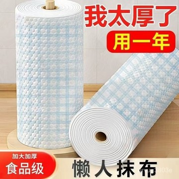 夏季熱賣🔥【4817人好評】超厚一次性格子抹布幹濕兩用家用廚房用紙吸油吸水不掉毛懶人抹布 FGVQ