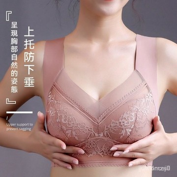 【台灣出貨】110KG大尺碼內衣 女生内衣 寬肩帶内衣 蕾絲邊内衣 透氣内衣 無痕内衣 防下垂内衣 收副乳内衣 内衣女